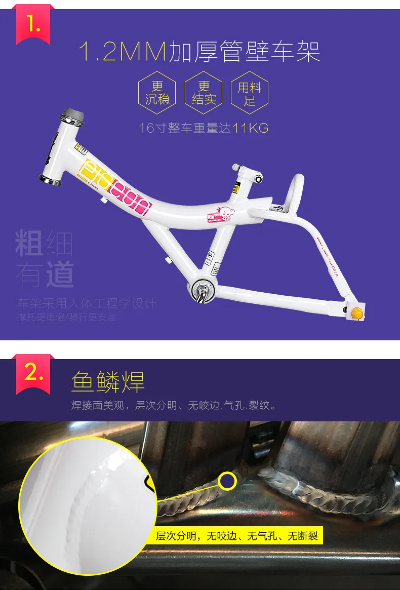 2020 High Quality Design Kids Bike Learning Bicycle Boys and Girl Children Bicycle