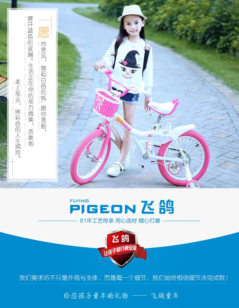 2020 High Quality Design Kids Bike Learning Bicycle Boys and Girl Children Bicycle
