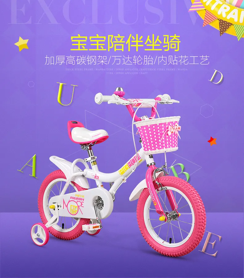 2020 High Quality Design Kids Bike Learning Bicycle Boys and Girl Children Bicycle