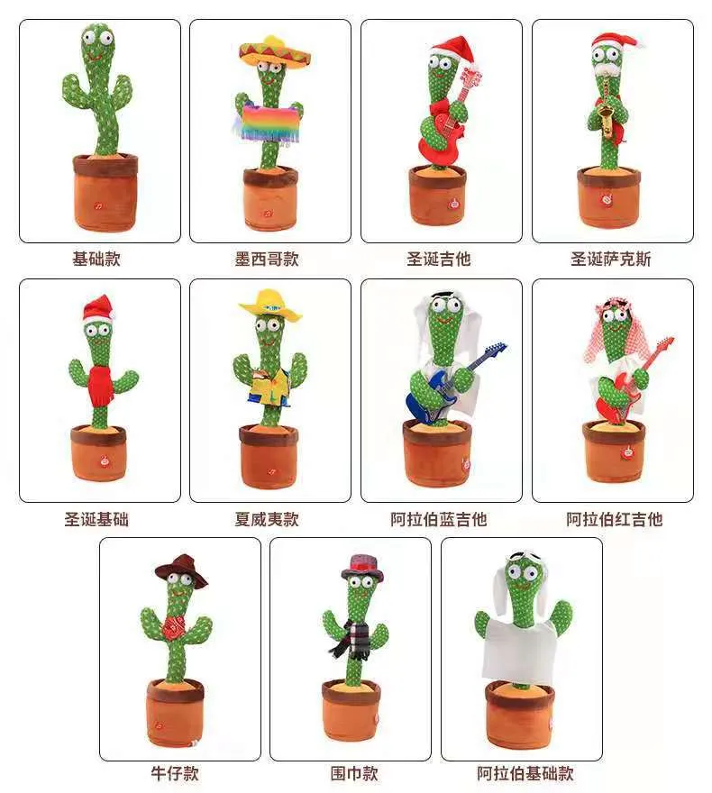 Dancing Cactus Singing Plush Toy Funny Electronic Shake Music Toy with 3 English Songs for Early Childhood Education