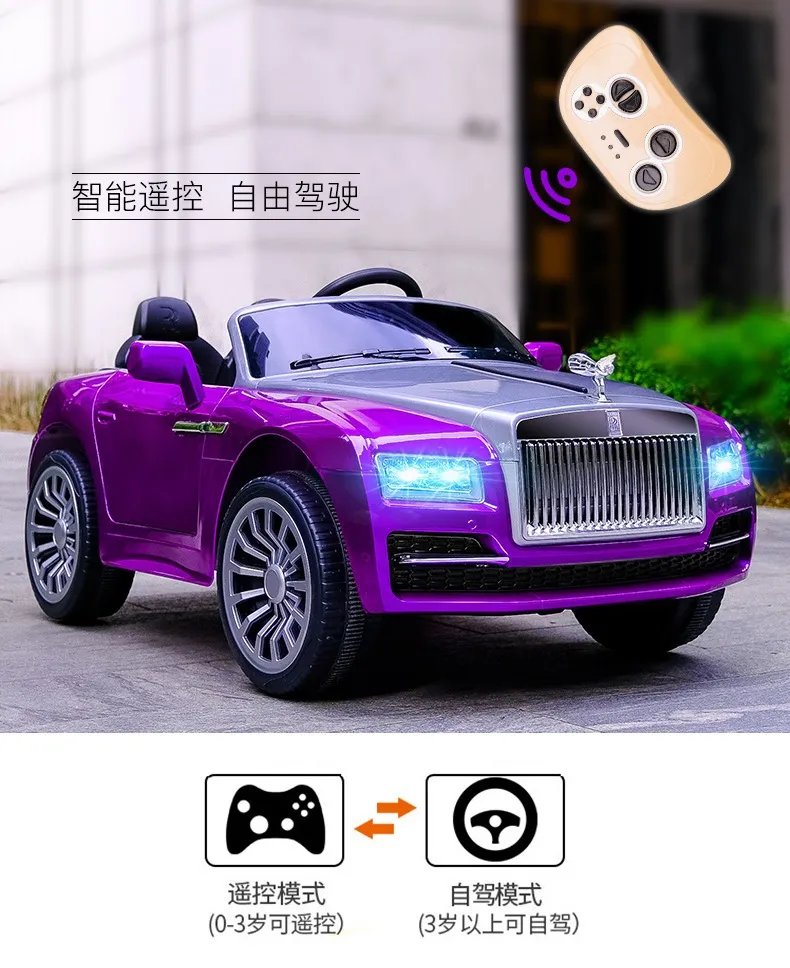 Wholesale High Quality Kids Drivable SUV Double Seats Child Electric Car